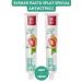 SPLAT Stress Off Toothpaste to strengthen enamel 75ml x 2pcs