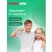 LACALUT Children's toothpaste for hygiene 6+ 2 pcs - Buy Online on GoSupps.com