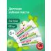 LACALUT Children's toothpaste for hygiene 6+ 3 pcs