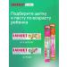 LACALUT Children's toothpaste for hygiene 6+ 3 pcs - Buy Online on GoSupps.com