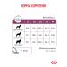 ROYAL CANIN Dry food for dogs to maintain renal 2 kg - Buy Online on GoSupps.com