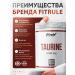 Fitrule Nutrition Taurin 1000 mg vitamins dietary supplement for energy and vigor 120 - Buy Online on GoSupps.com