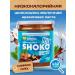 Spreadnuts Chocolate paste without sugar low -calorie 450 grams