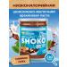 Spreadnuts Chocolate paste without sugar low -calorie 230 grams
