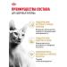 Royal Canin Dry food for cats sphinx ADULT 2 kg - Buy Online on GoSupps.com