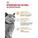 Royal Canin Dry food for British cats British Adult 10 kg - Buy Online on GoSupps.com