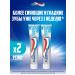 Aquafresh Toothpaste shining whiteness bleaching 75 ml 2 pcs