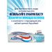 Aquafresh Toothpaste shining whiteness bleaching 75 ml 2 pcs - Buy Online on GoSupps.com