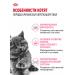ROYAL CANIN Dry food for British kittens British Kitten 2 kg - Buy Online on GoSupps.com