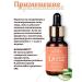 Cos De Baha Lactic Acid Serum lactic acid serum - Buy Online on GoSupps.com