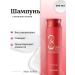 MASIL Shampoo with amino acids 300ml 3 Salon Hair CMC Shampo