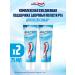 Aquafresh Toothpaste All-in-One Protection 75 ml 2 pcs