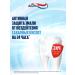 Aquafresh Toothpaste All-in-One Protection 75 ml 2 pcs - Buy Online on GoSupps.com