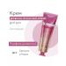 Kiss by Rosemine Muscular hand -perforated hand Cream Glamor Sensuality - Buy Online on GoSupps.com