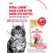 ROYAL CANIN Dry food for kittens Maine Kun Kitten 400 g