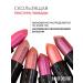 BELOR DESIGN Lipstick for lip cream Party tone 15 mother -of -pearl - Buy Online on GoSupps.com