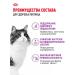 ROYAL CANIN Dry food for cats Sensible 33 2 kg - Buy Online on GoSupps.com