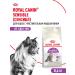 Royal Canin Dry food for cats Sensible 33 400 g
