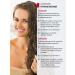 ARAVIA Professional Hair mask with biotin and Abyssinian oil - Buy Online on GoSupps.com