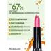 BELOR DESIGN Lipstick for lip cream Party tone 131 satin - Buy Online on GoSupps.com