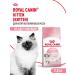 ROYAL CANIN Dry food for kittens from 4 to 12 months Kitten 1.2 kg