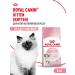ROYAL CANIN Dry food for kittens from 4 to 12 months Kitten 4 kg