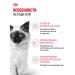 ROYAL CANIN Dry food for kittens from 4 to 12 months Kitten 4 kg - Buy Online on GoSupps.com