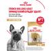 Royal Canin Dry food for dogs of breed French bulldog 3 kg