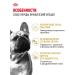 Royal Canin Dry food for dogs of breed French bulldog 3 kg - Buy Online on GoSupps.com