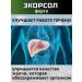 biolite Ekorsol Forte dietary supplement for the liver from opisthorchiasis choleretic - Buy Online on GoSupps.com