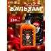 Vitamino New Year's honey balm male 250 ml