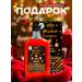 Vitamino New Year's honey balm male 250 ml - Buy Online on GoSupps.com