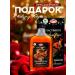 Vitamino New Year's honey balm soothing 250 ml - Buy Online on GoSupps.com