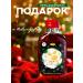 Vitamino New Year's syrup from a pine cone 100 ml - Buy Online on GoSupps.com