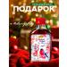 Vitamino New Year's syrup of viburnum 100 ml - Buy Online on GoSupps.com