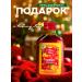 Vitamino New Year's syrup of sea buckthorn 100 ml - Buy Online on GoSupps.com