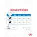 Royal Canin Dry food for cats Light Weight Care 8 kg - Buy Online on GoSupps.com