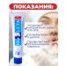 VITIS Halita toothpaste against unpleasant odor from mouth 75 ml - Buy Online on GoSupps.com