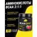 Prime Kraft PR-KR Amino acid BCAA 2 1 1 strawberries 150g sports