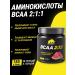 Prime Kraft PR-KR amino acid BCAA 2 1 1 watermelon 150g sports