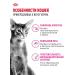 Royal Canin Dry food for fastidious cats Protein Exigent 10 kg - Buy Online on GoSupps.com