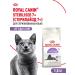 Royal Canin Dry food for sterilized cats Sterilized 7+ 1.5 kg