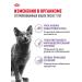 Royal Canin Dry food for sterilized cats Sterilized 7+ 1.5 kg - Buy Online on GoSupps.com