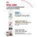 ROYAL CANIN Dry food for sterilized cats Sterilized 7+ 3.5 kg - Buy Online on GoSupps.com