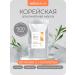 MEOLI Alginate face masks Korea