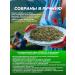 FitoContinent Antiparasitic herbal gathering takes on 100g - Buy Online on GoSupps.com