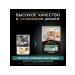 PRO PLAN Sterilized chicken in sauce 26 x 85g - Buy Online on GoSupps.com