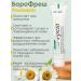 Boro Fresh Cream for face body and hands Protective chamomile 30 ml x 3 pcs - Buy Online on GoSupps.com