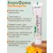 Boro Fresh Cream for the face hands bodies healing calendula 30 ml x 3 pcs - Buy Online on GoSupps.com