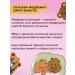 UKM FOOD Bear Bear Bear apple with marmalade in chocolate without sugar - Buy Online on GoSupps.com